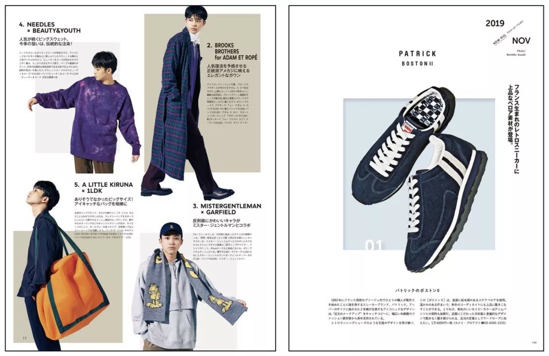 杂志的图片怎么保存到相册,杂志图片删除后会怎么样