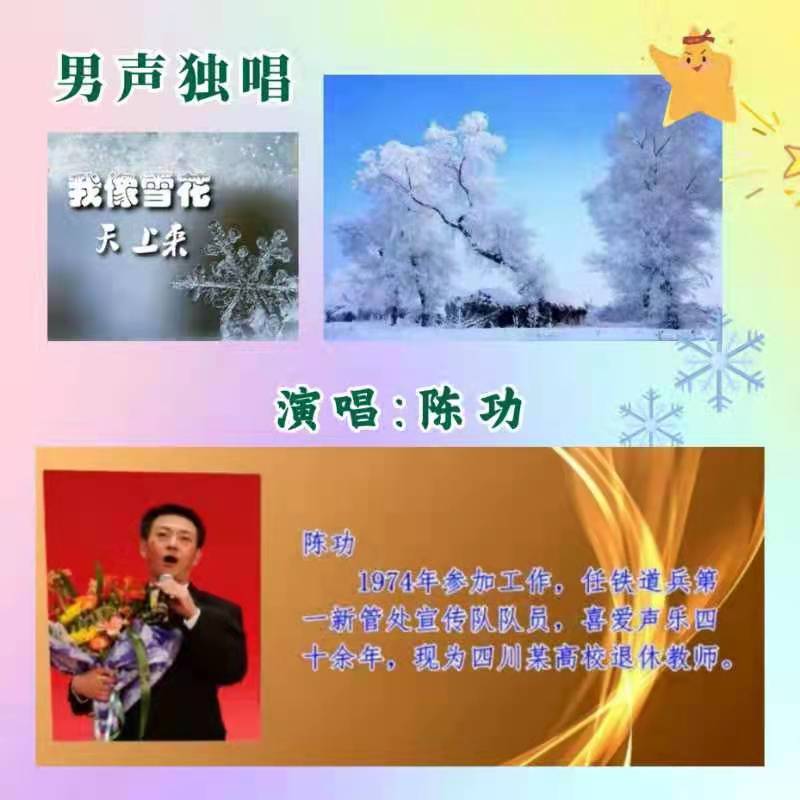 铁道兵文化公益基金,铁道兵基金会