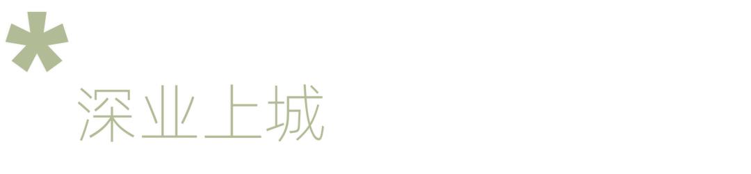 深圳年终大促,福田新年活动策划