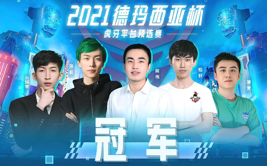 小超梦冲韩服王者成功了吗,小超梦对线psg上单