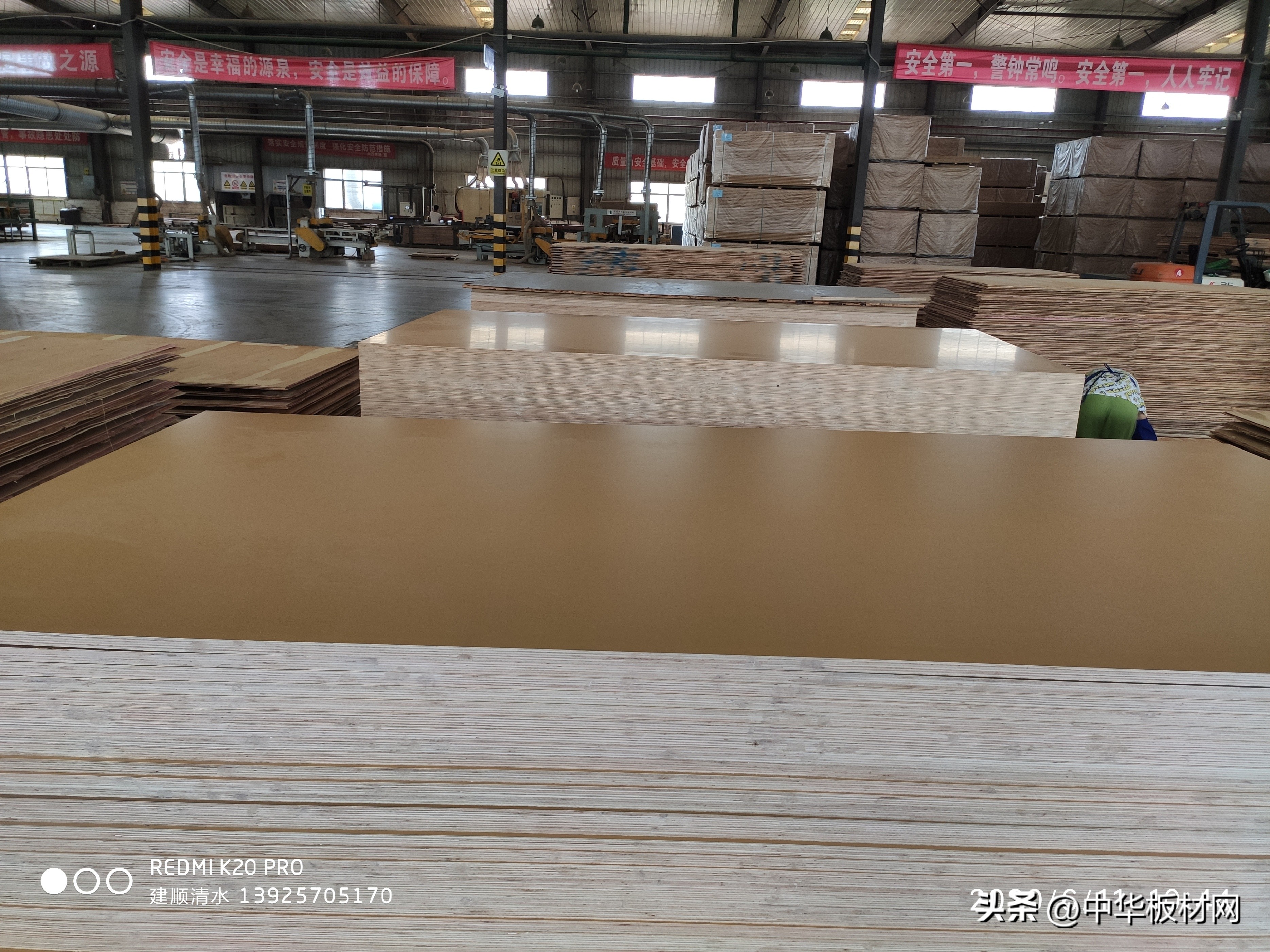 建顺清水荣获“甄品榜2023年环保板材十大品牌”