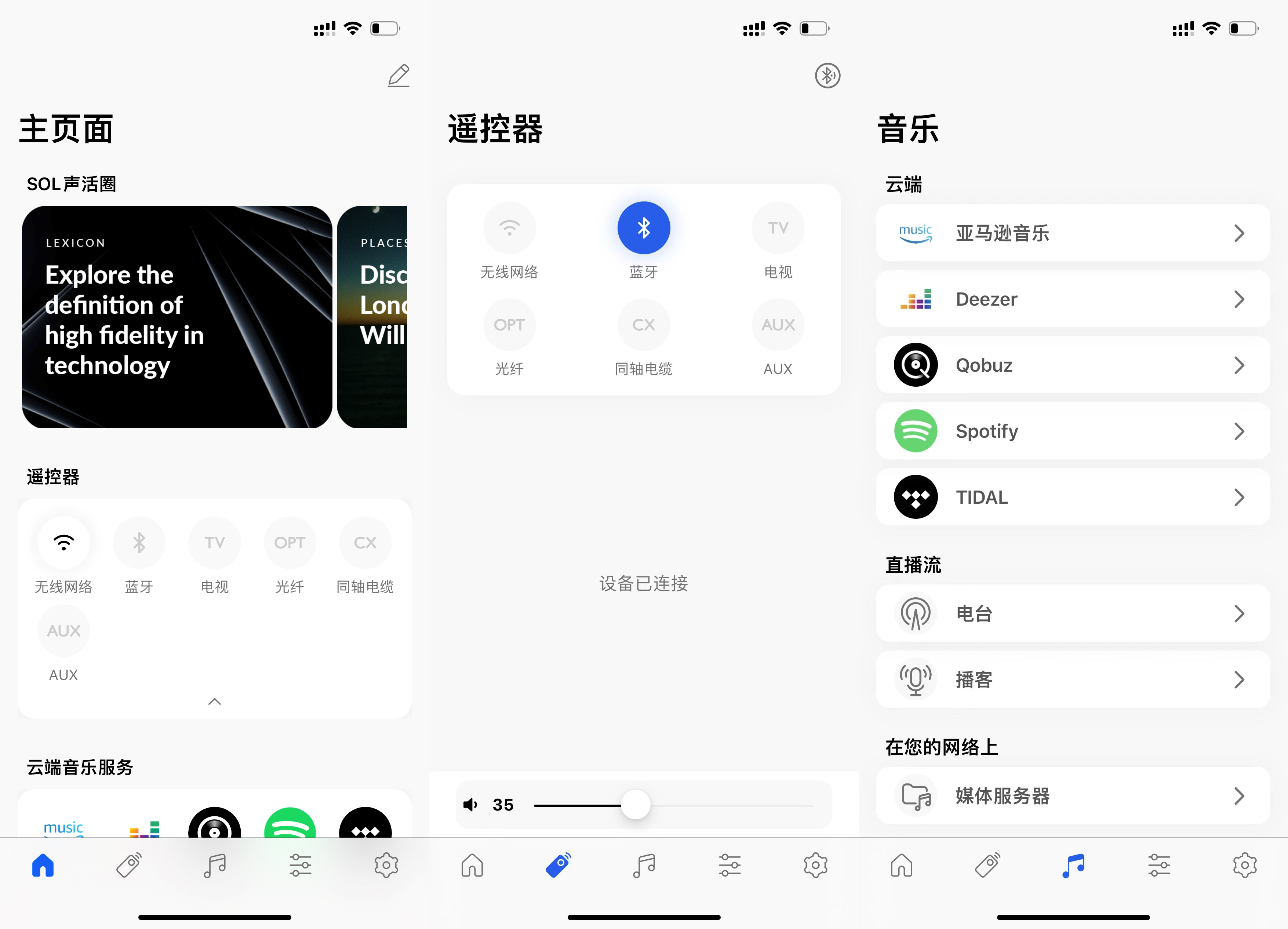 万元听个响、千元一根线？无线时代，KEFLS50WirelessII入手心得