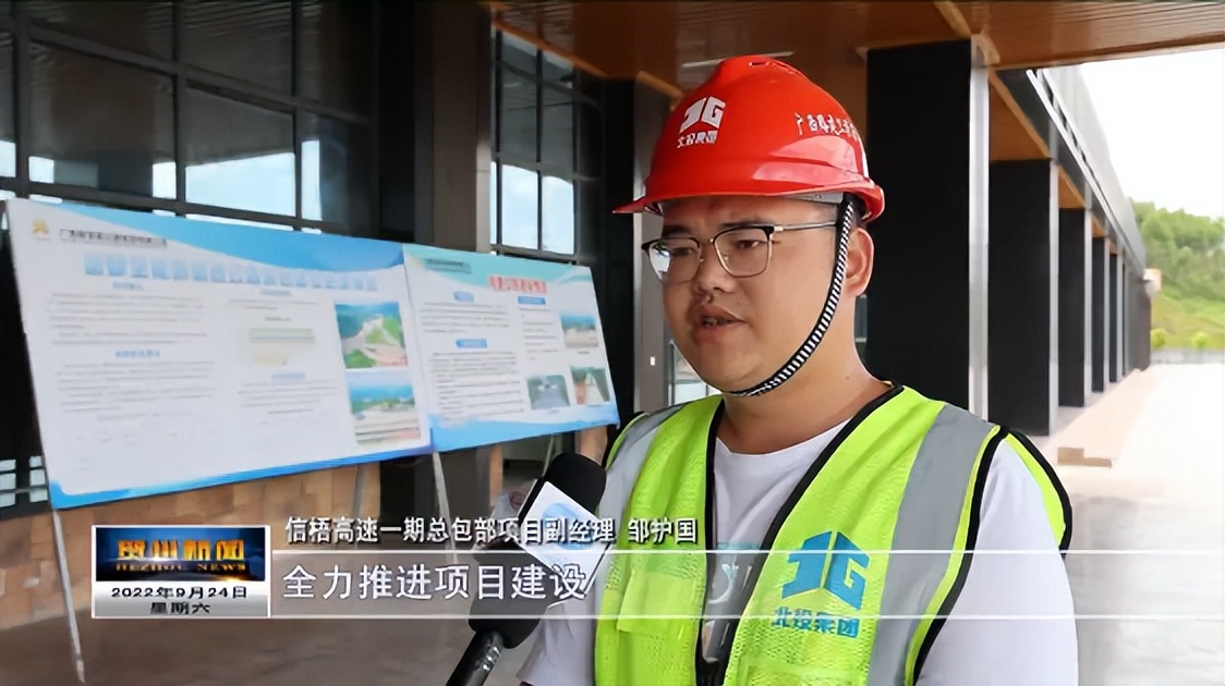 这二十年，贺州交通运输格局发生巨大变化！