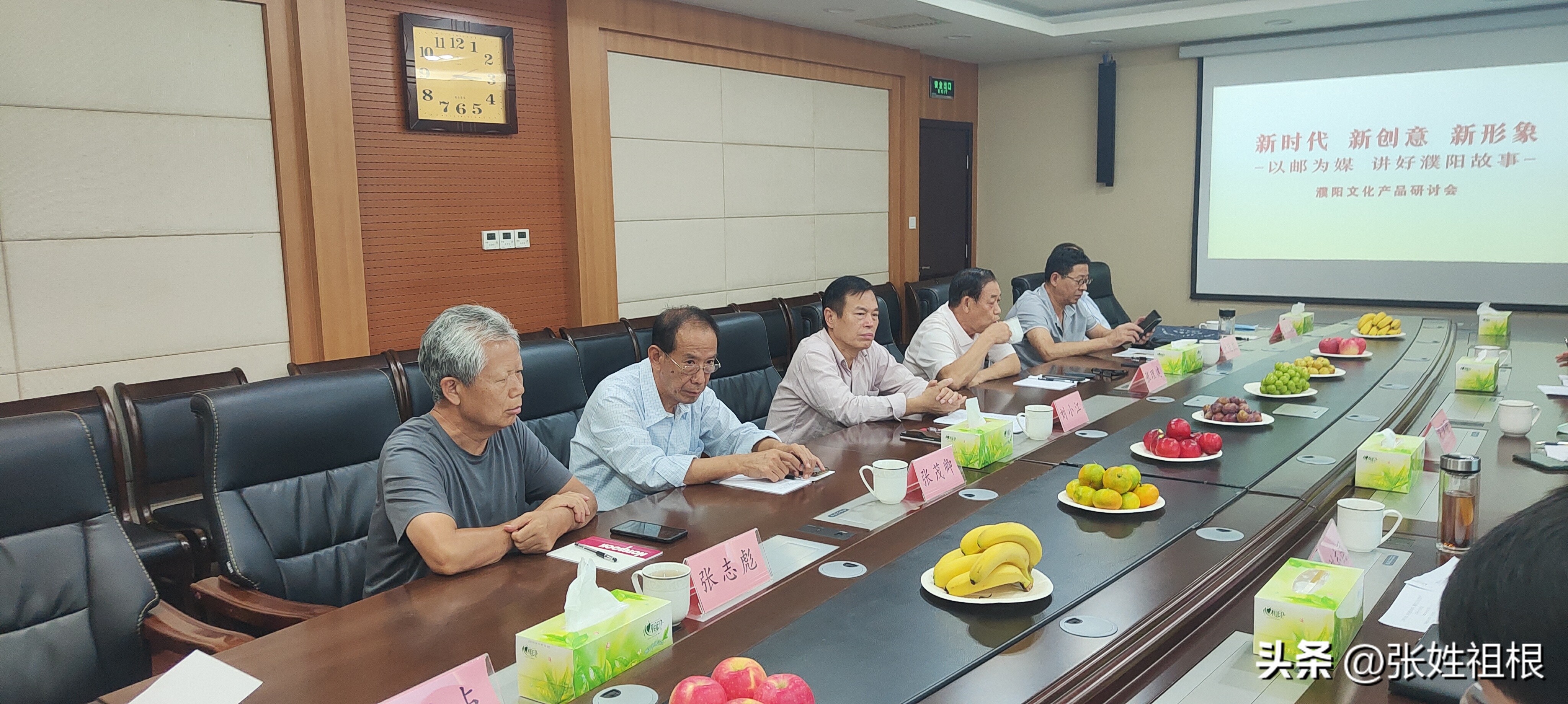 以邮为媒讲好濮阳故事——濮阳文化产品研讨会胜利召开