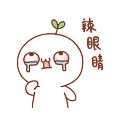 关于搭讪的词,关于搭讪的说说