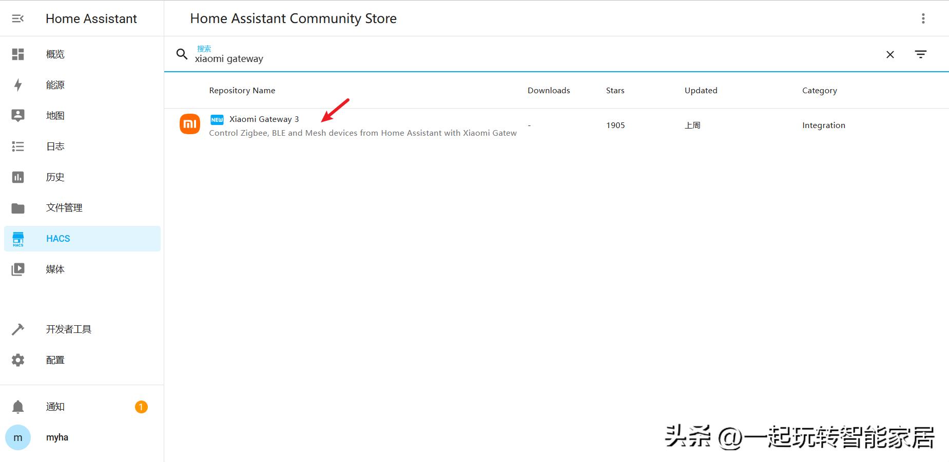 断网后米家智能家居还能用吗,怎么让米家智能家居网络稳定