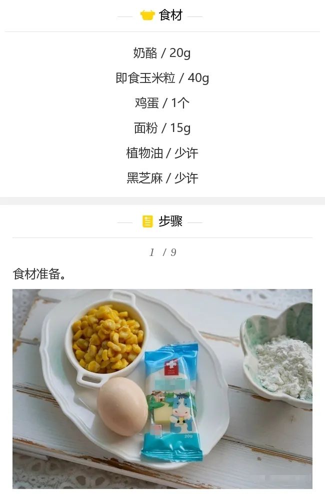 春季长高黄金期孩子蹿个儿有妙招,专家支招孩子长高黄金期用这几招