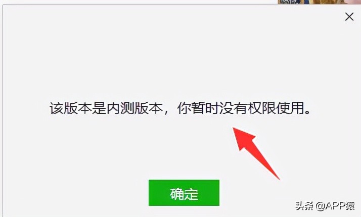 微信电脑版3.9.2新增功能介绍,台式电脑微信怎样更新最新版本