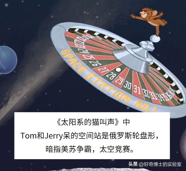 《猫和老鼠》其实不是儿童动画片而是成人片