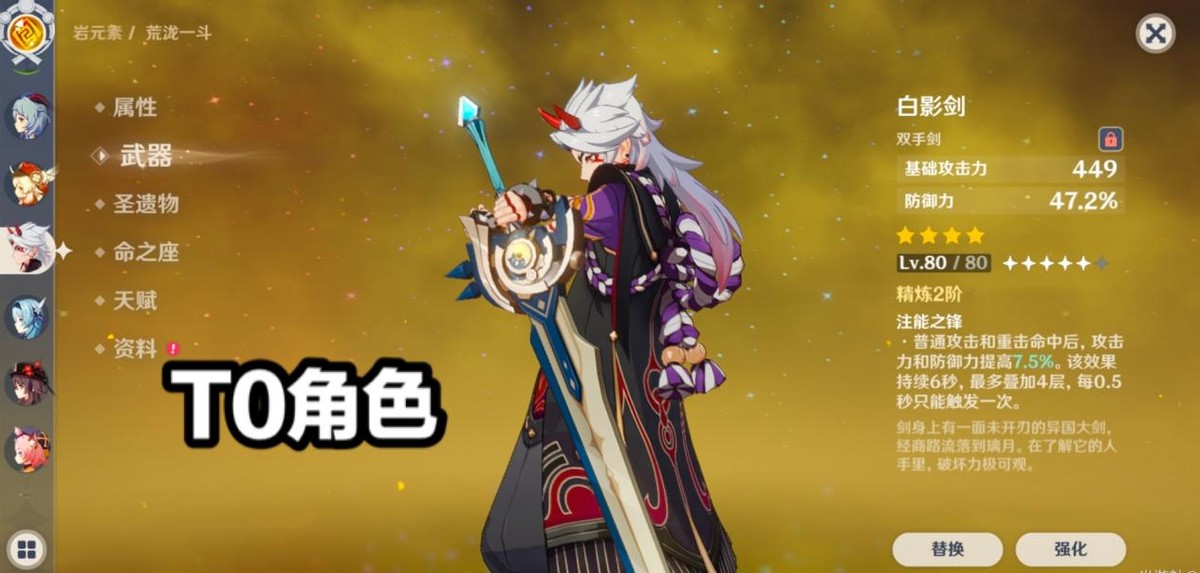 原神最肝最氪的账号,原神前期微氪必练角色推荐