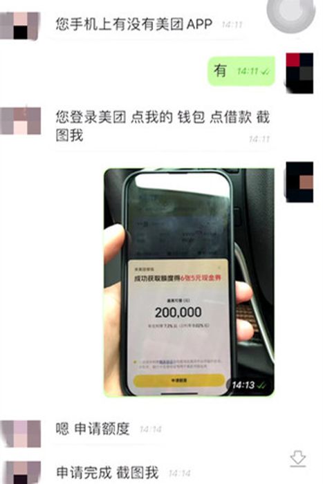 抖音打榜赚佣金怎么报警,抖音打榜赚佣金怎么追回