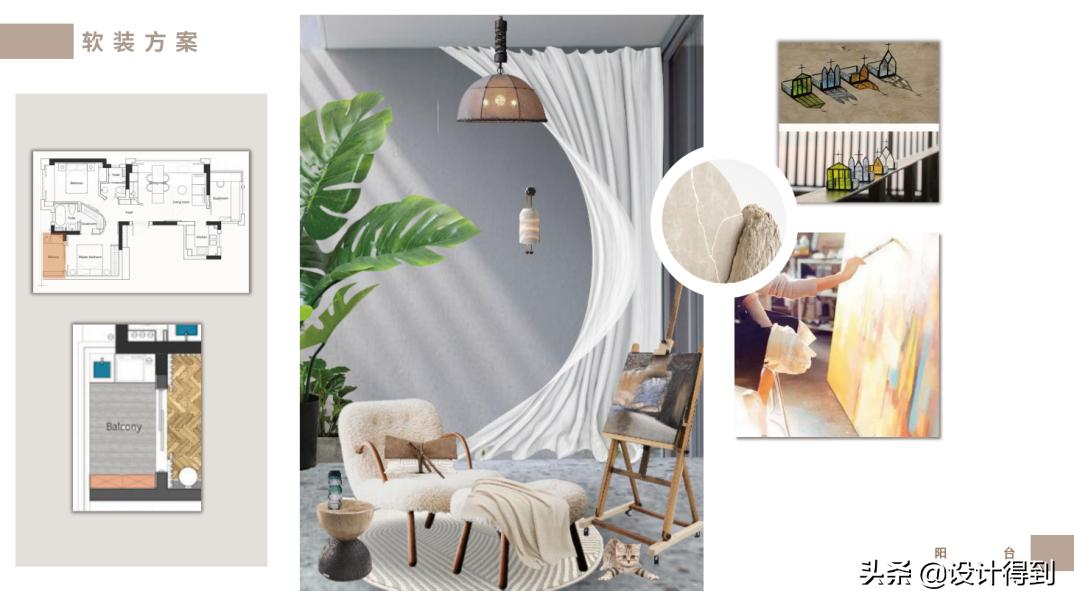 零基础培训软装室内设计,零基础学软装设计费用