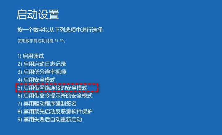 修复磁盘错误需要花费一个小时,使用命令提示符修复系统磁盘错误