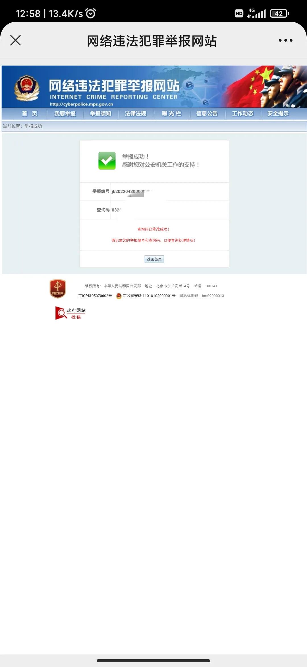 互联网流量变现平台,流量变现盈利模式套路有哪些