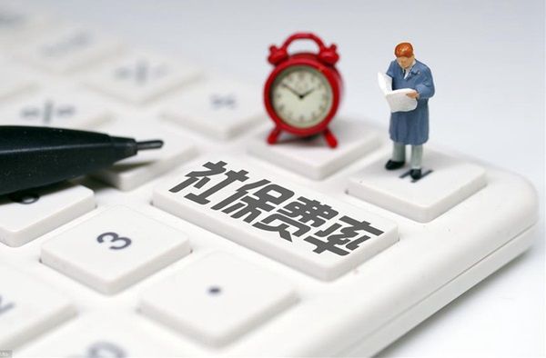 没有工作怎样交社保最划算,深圳没有工作怎么交社保