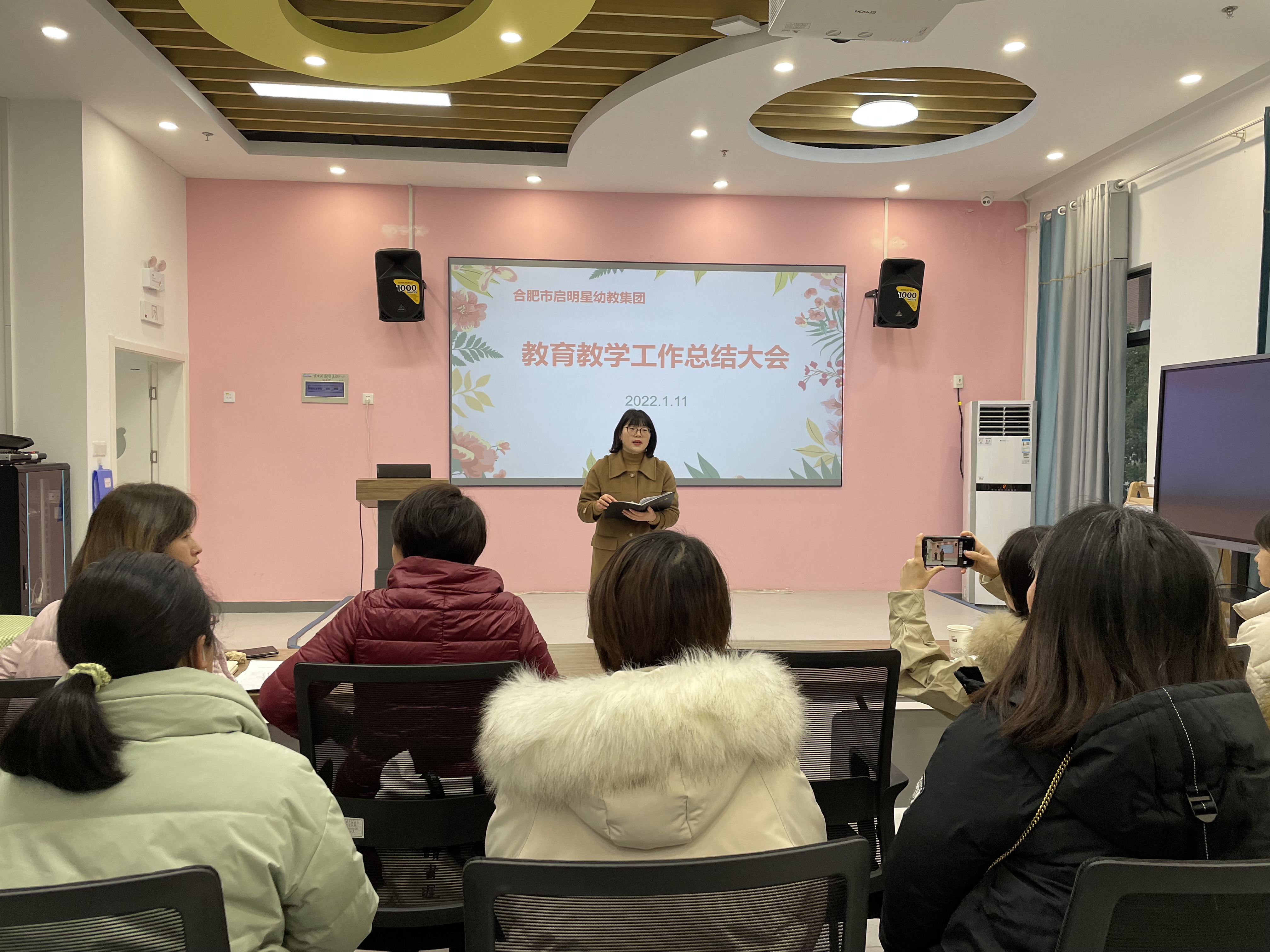 合肥启明星幼教集团是公办的吗,合肥市启明星幼教集团