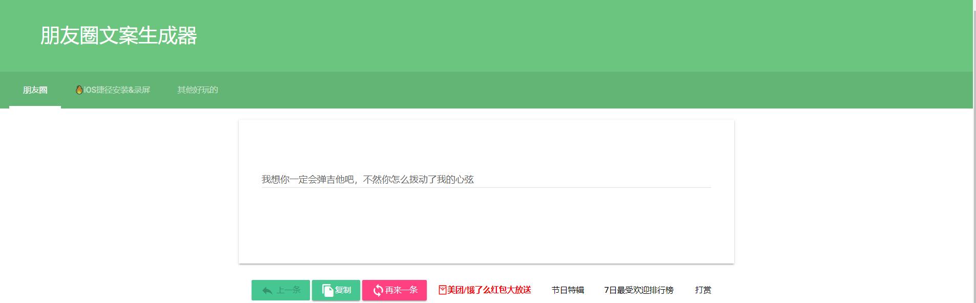召唤神龙网址,召唤神龙网址链接