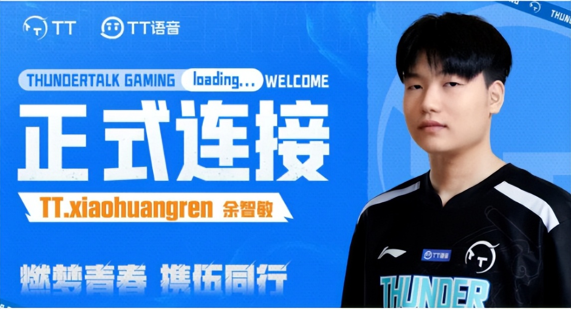 天才少年上不了场，自曝被卡合同，队伍反驳：想卖他卖不出去