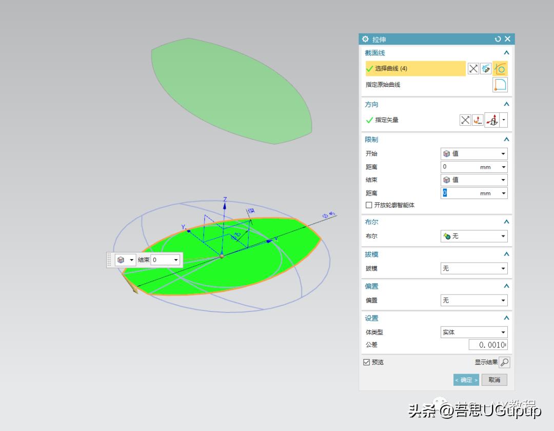 ug考试题教学视频,ug每日一练曲面
