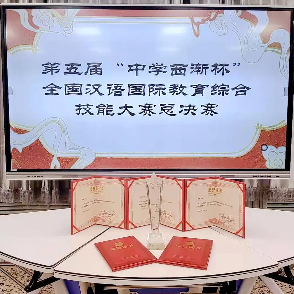 黑龙江俄语大赛喜报,黑龙江大学获奖