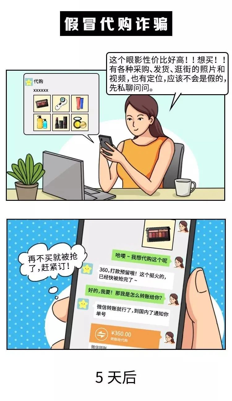 喜欢网购的人要注意什么,不明快递谨慎签收小心上当