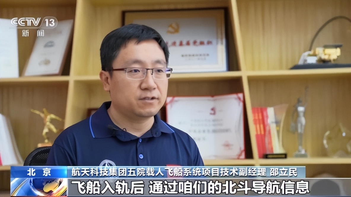 “小船”对接“大站”神十六与空间站挑战百吨级交会对接