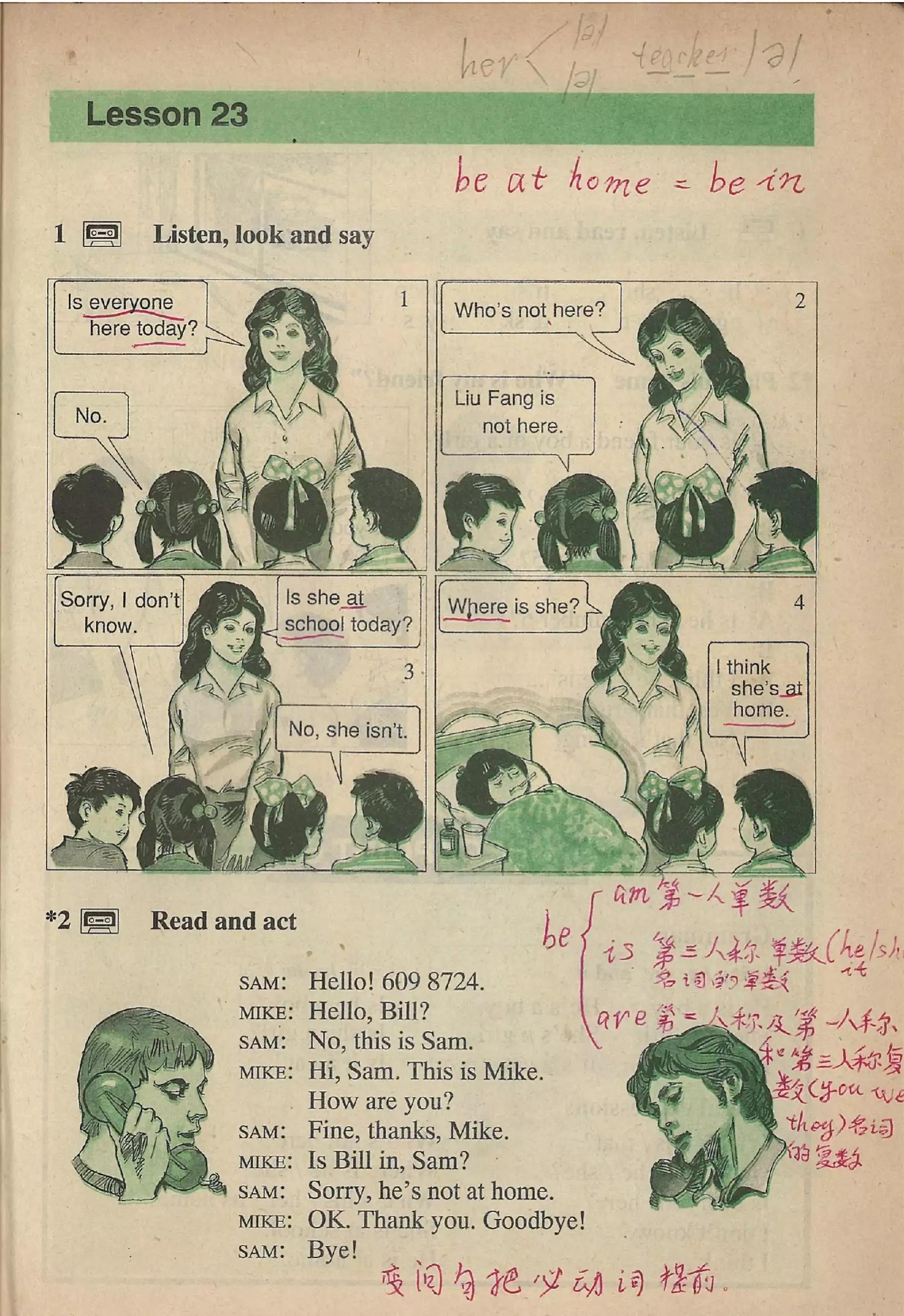 难忘的回忆初中,难忘的90年代时光