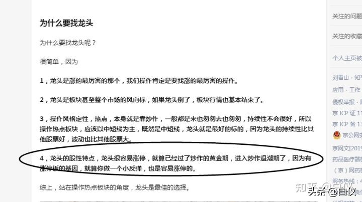 缠论在股票交易里真的好用吗,缠论交易系统全套