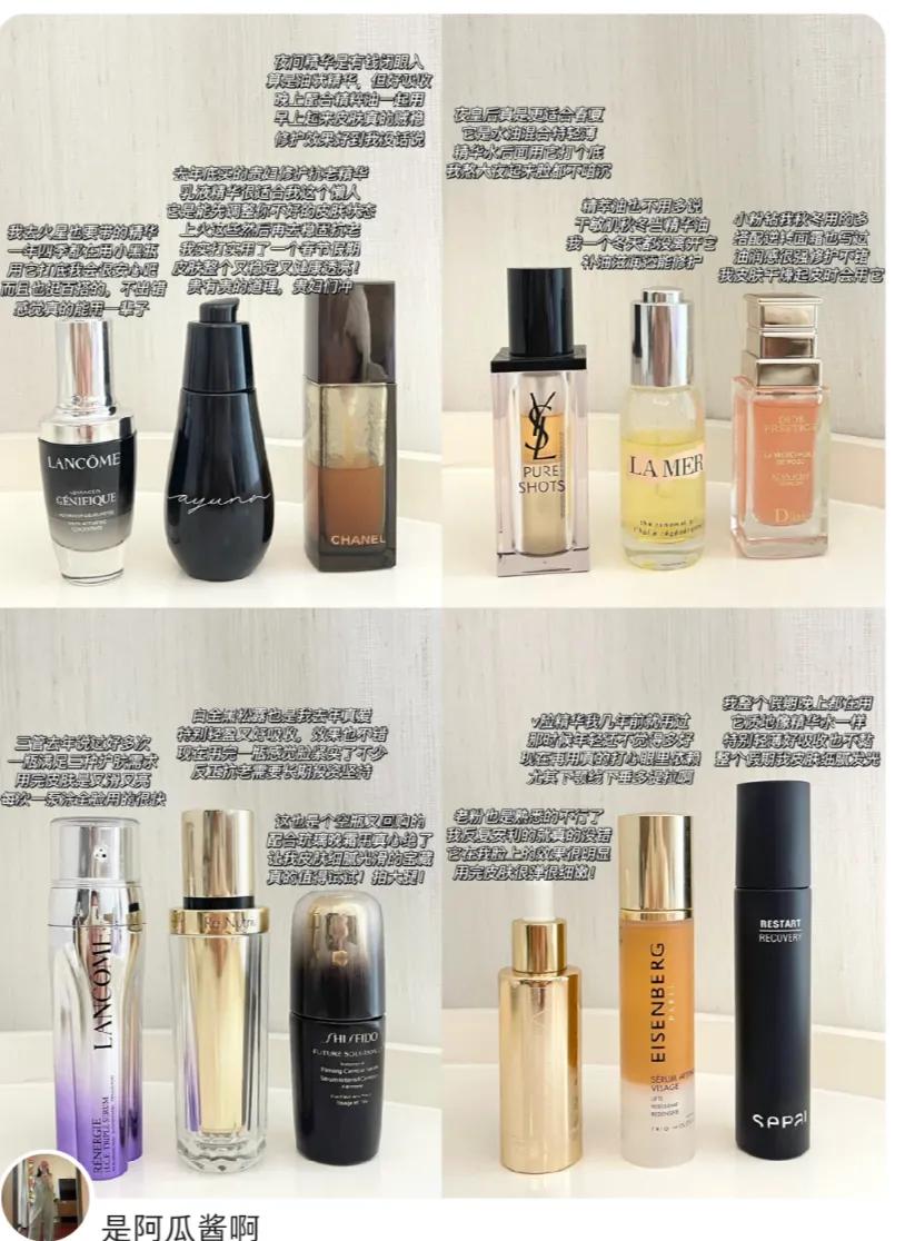 适合干皮贵妇精华测评 (适合混合性皮肤贵妇精华)