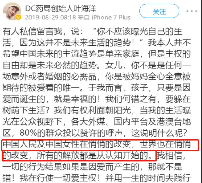 吉林女子自己试管生孩子,女子斥巨资生混血女儿新闻