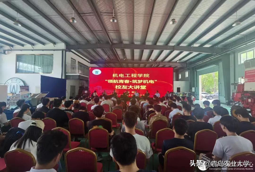 青岛农业大学70周年校庆文艺晚会,青岛农业大学国际文化节闭幕式