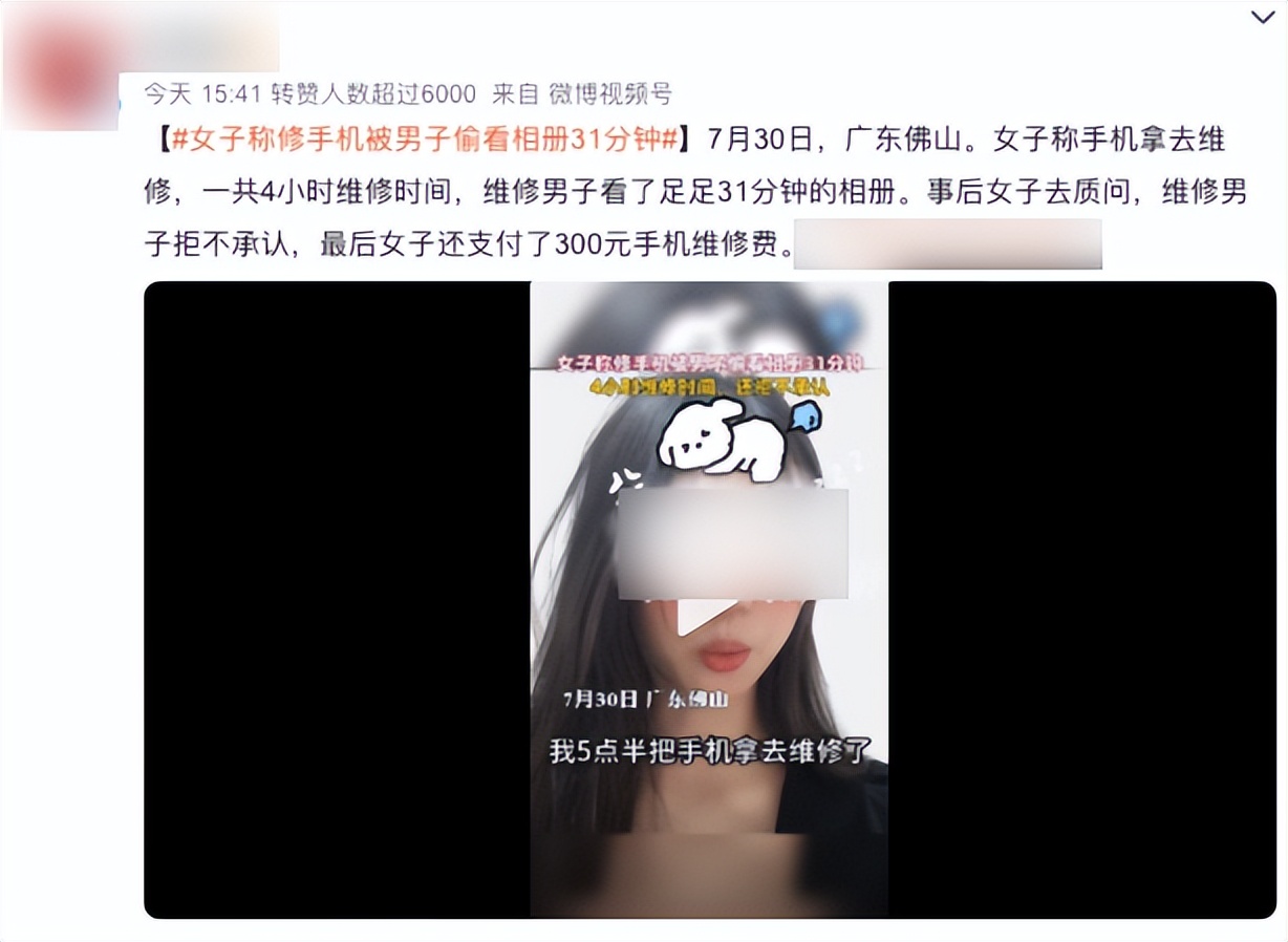 苹果手机维修模式怎么打开,手机维修模式什么意思