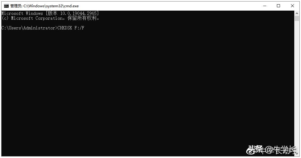 u盘打不开提示修复怎么办,u盘提示无法访问文件或目录损坏