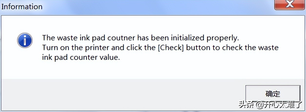 爱普生l220废墨收集垫清零,爱普生l3153废墨收集垫清零
