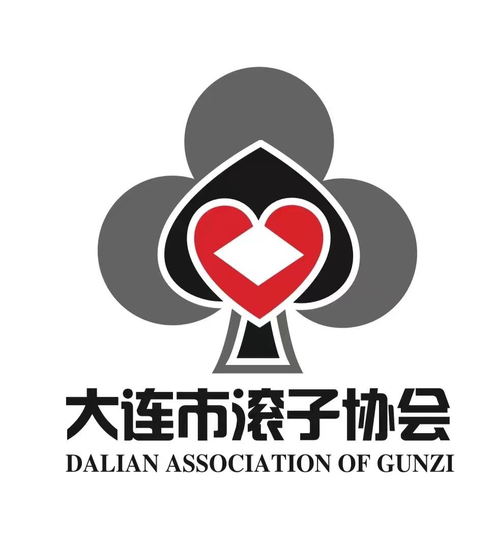 大连滚子大赛2022年冠军是谁,2022年大连滚子大赛现场