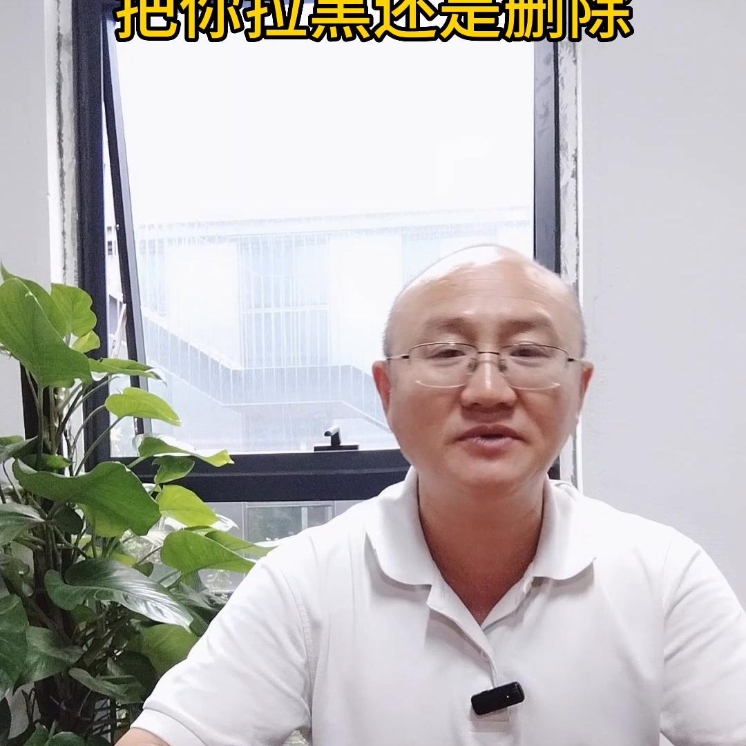 如何查询微信好友把你拉黑或删除,怎样确定微信是被对方拉黑或删除