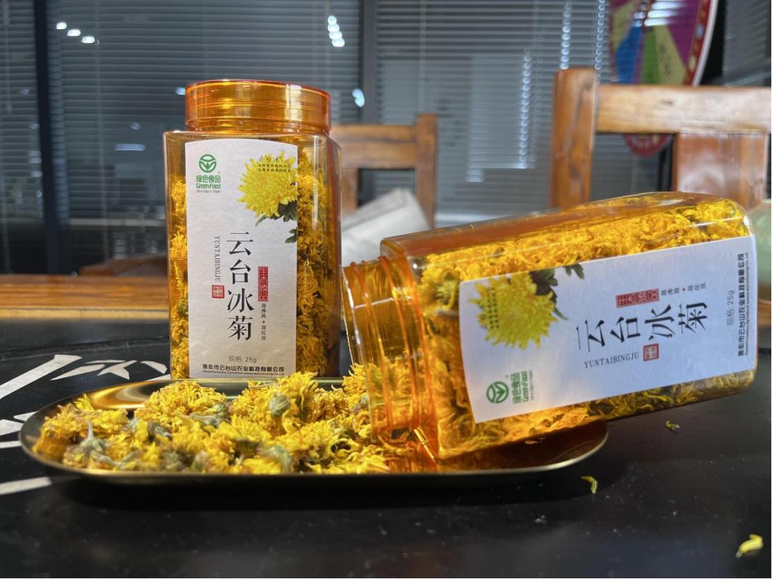 菊花有保质期吗还能喝吗,菊花能存放多久还可以喝