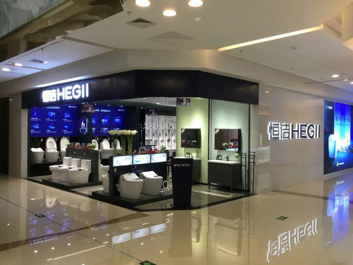 恒洁卫浴是几线品牌,恒洁卫浴是中国十大卫浴品牌吗