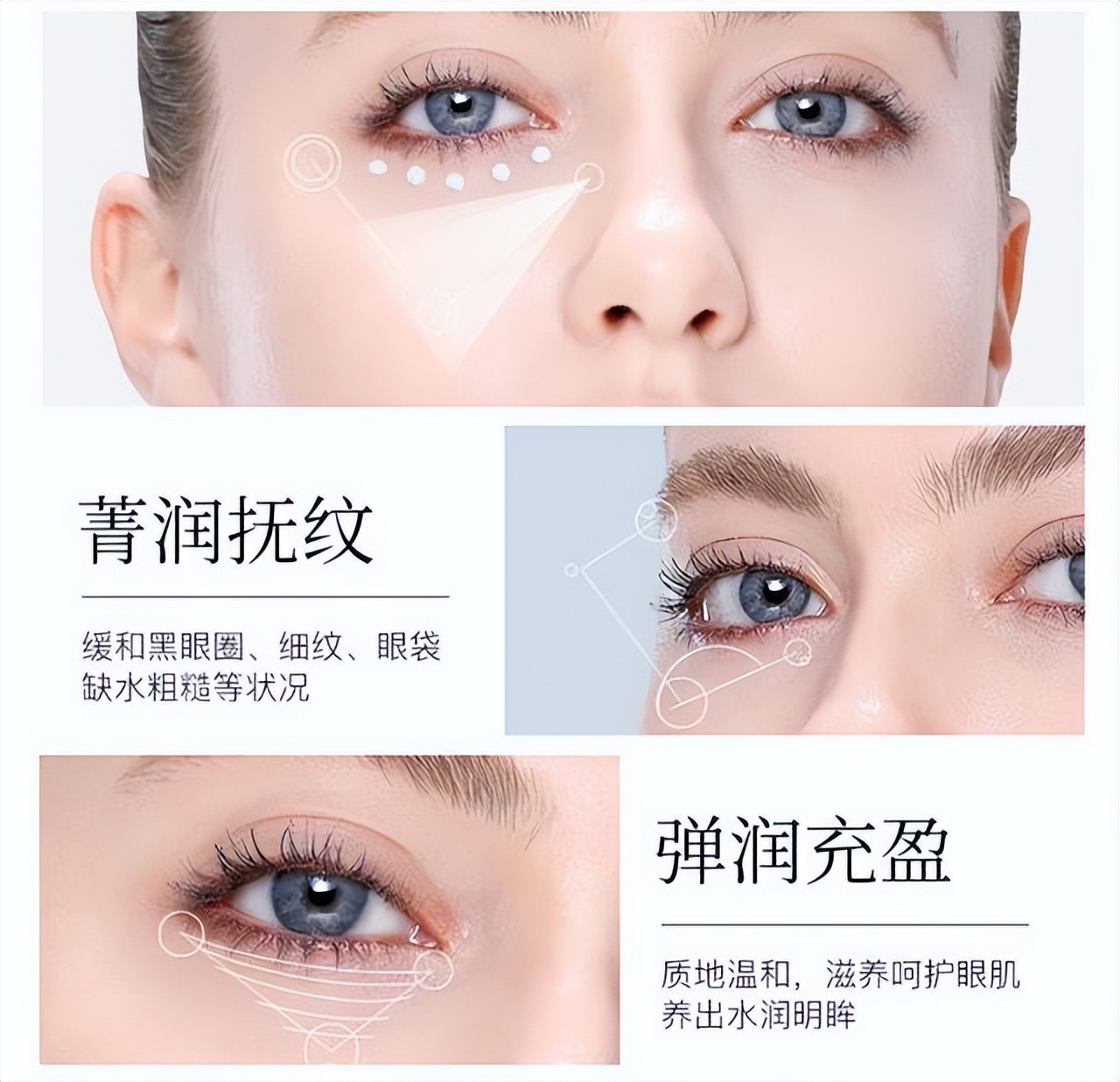 爆款眼霜前10名,国货之光新面孔眼霜测评