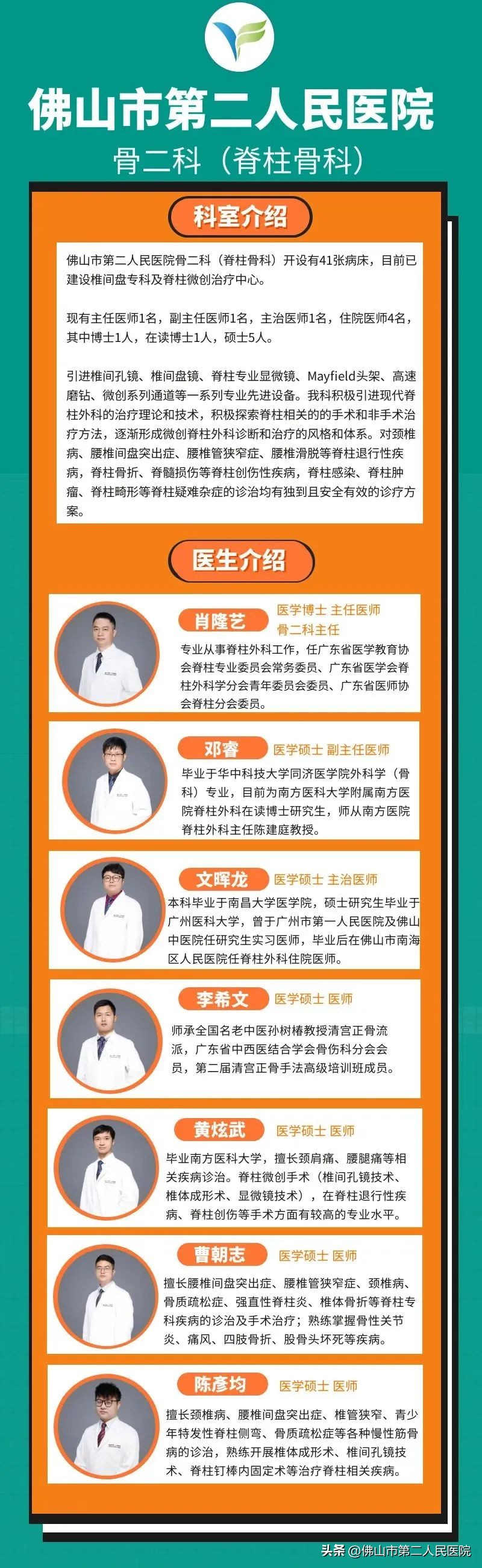 二十几岁腰椎间盘突出,二十几岁为什么会腰间盘突出