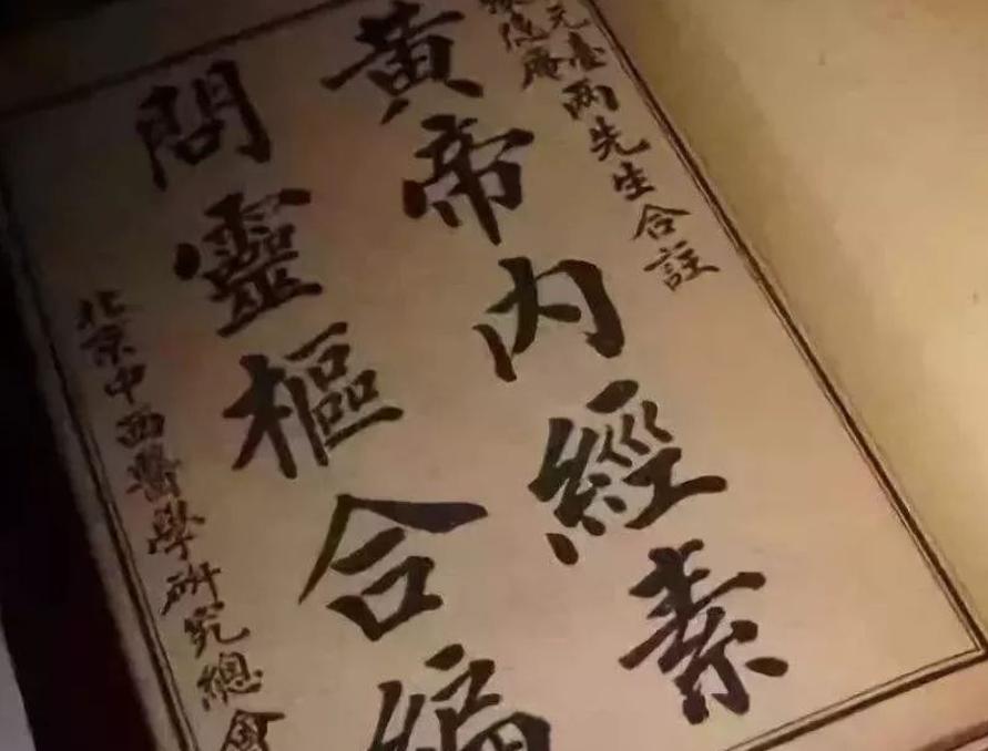 中医学的五脏学说肺,在中医五行中哪种原则是入肺的