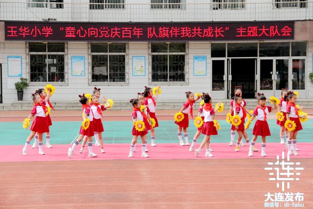 大连这所小学始建于1950年，向全国展现“传承的力量”