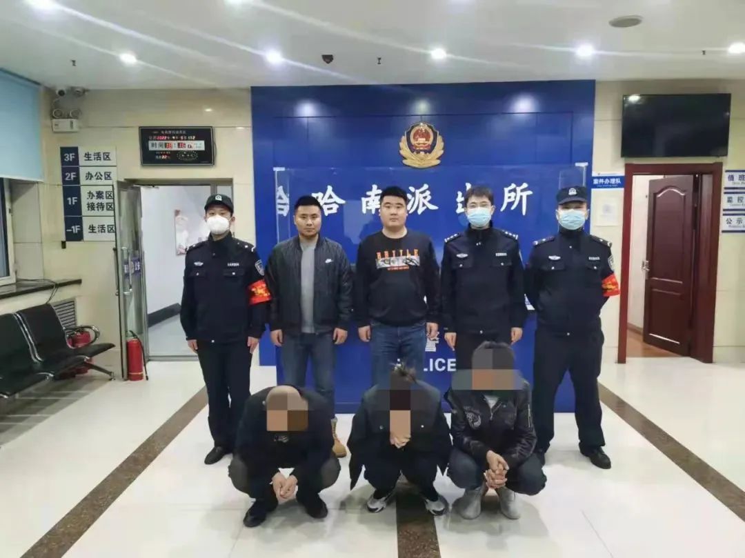 【核心使命2022】反诈处处“无间”，正邪不由反转！冰城公安打掉一电信诈骗团伙