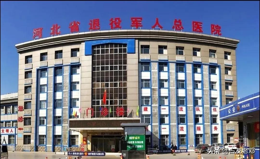 退役老兵好消息,老兵喜讯