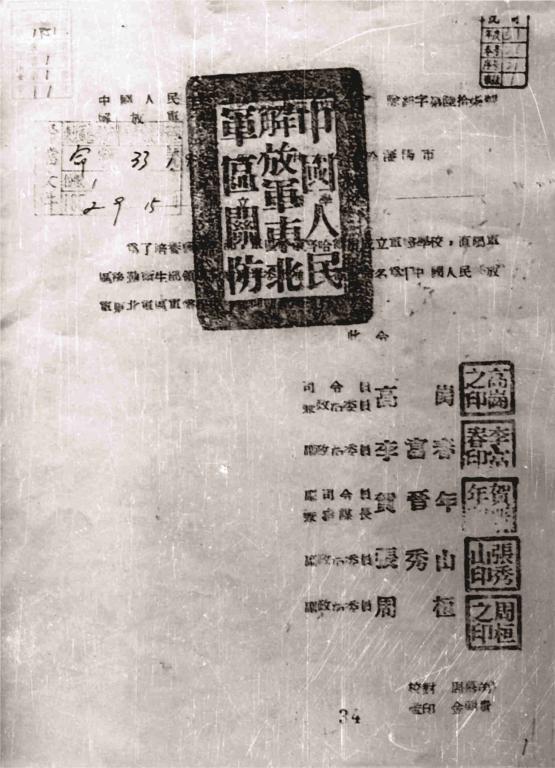 心动不止一面！为什么选择南方医科大学，“十大报考理由”助你启程一流！