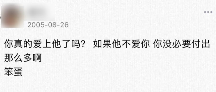 22年后,你的QQ好友重新上线了