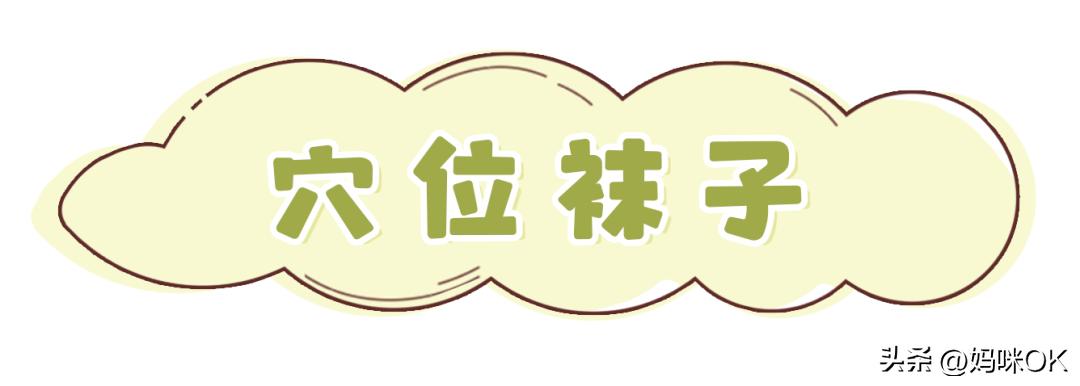 10几块的养生小物,健康养生小物推荐