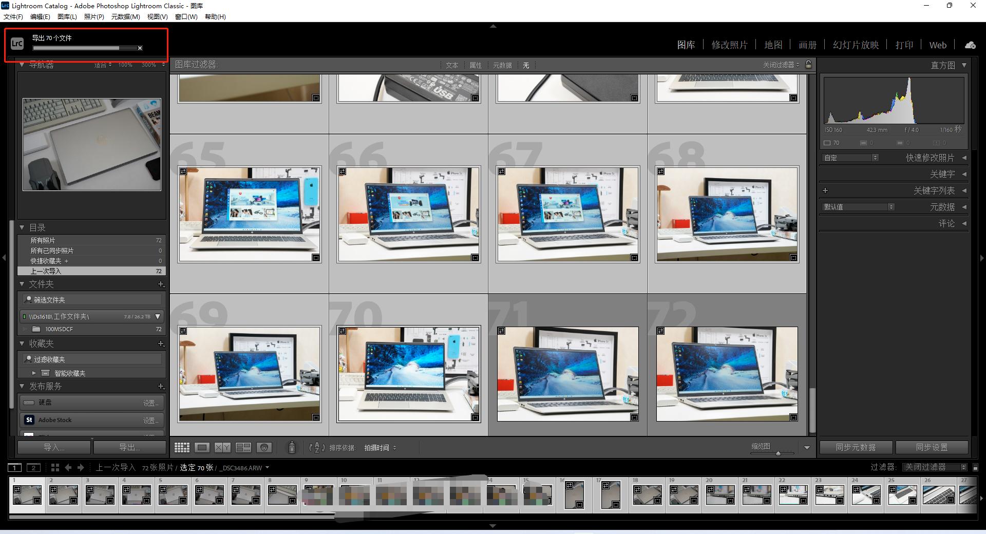 轻巧有料，可以一战，惠普战66四代锐龙版评测分享