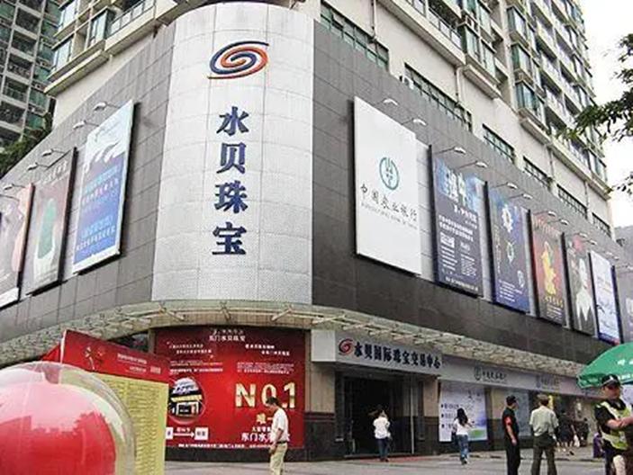 周六福上市被否,周六福上市失败