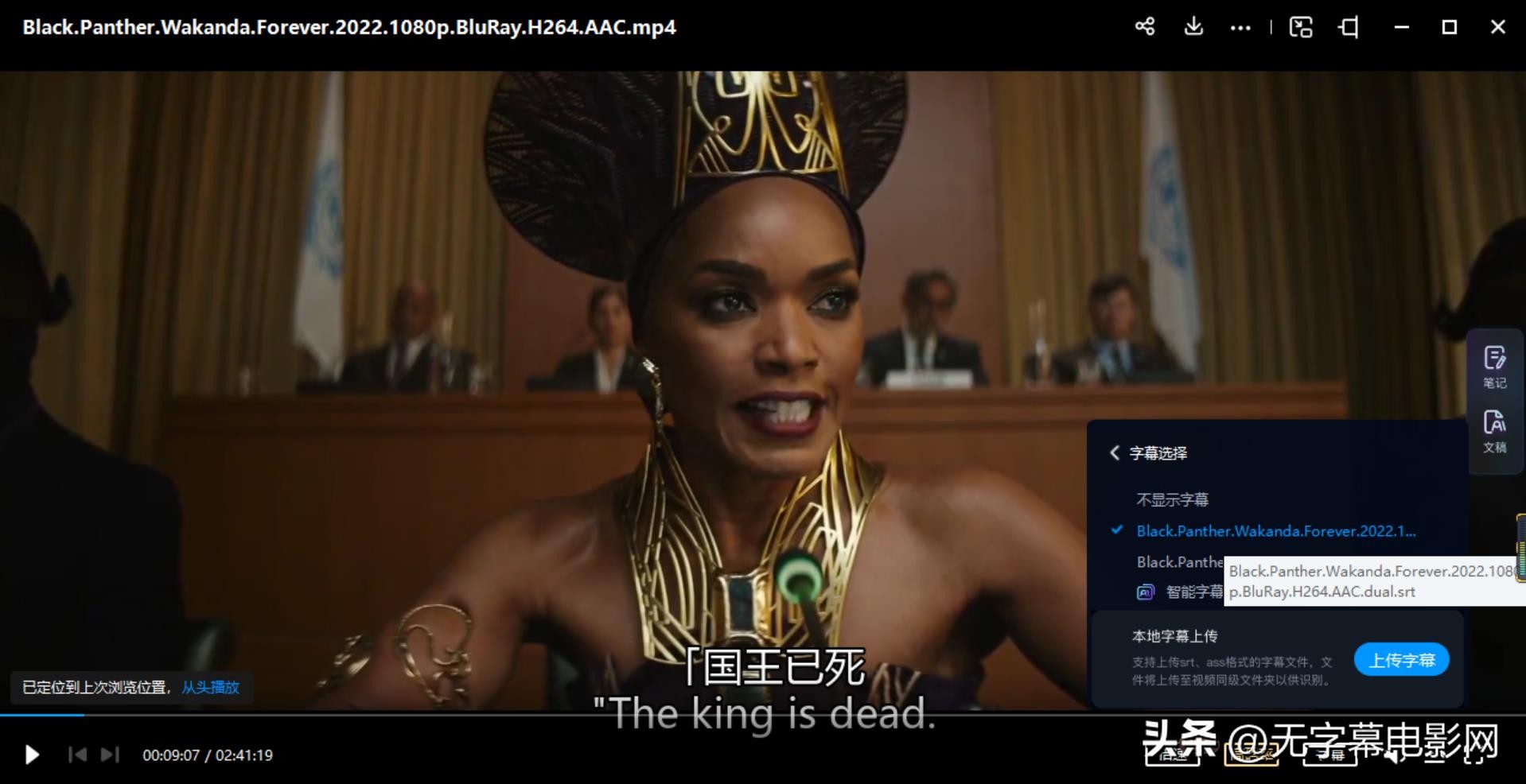 百度网盘能下载到sd卡吗,百度网盘可以提取字幕吗